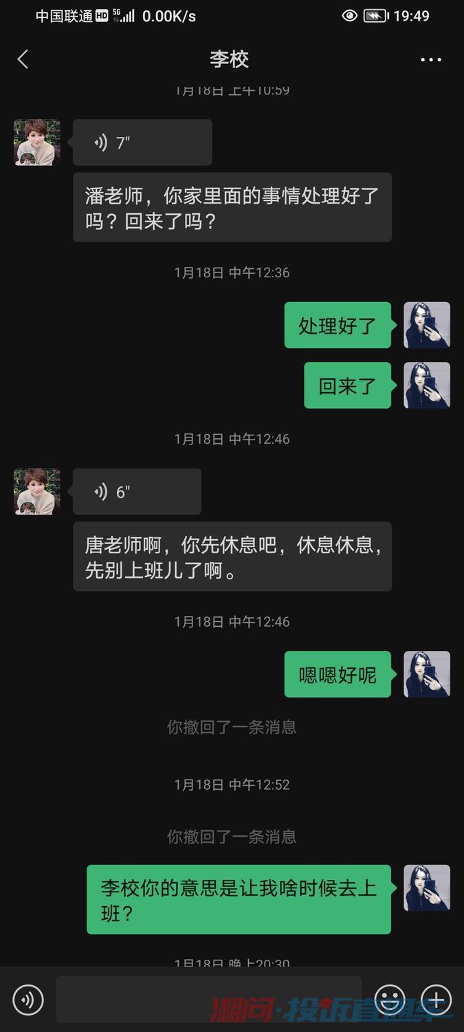 米东区博艺体育艺术培训学校社保未交 拖欠工资