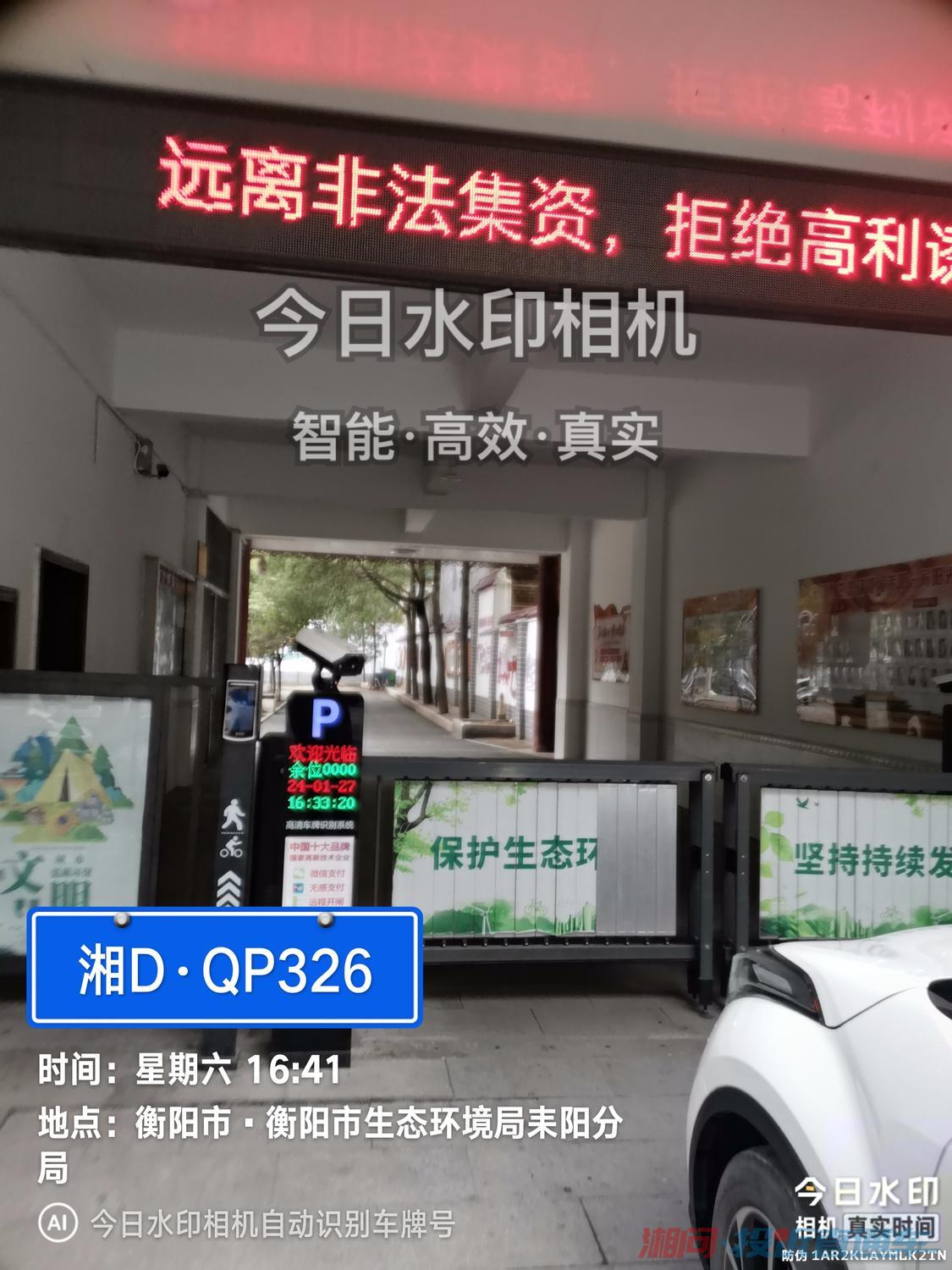 又到一年堵车季，政府机关大院空荡荡，外面堵