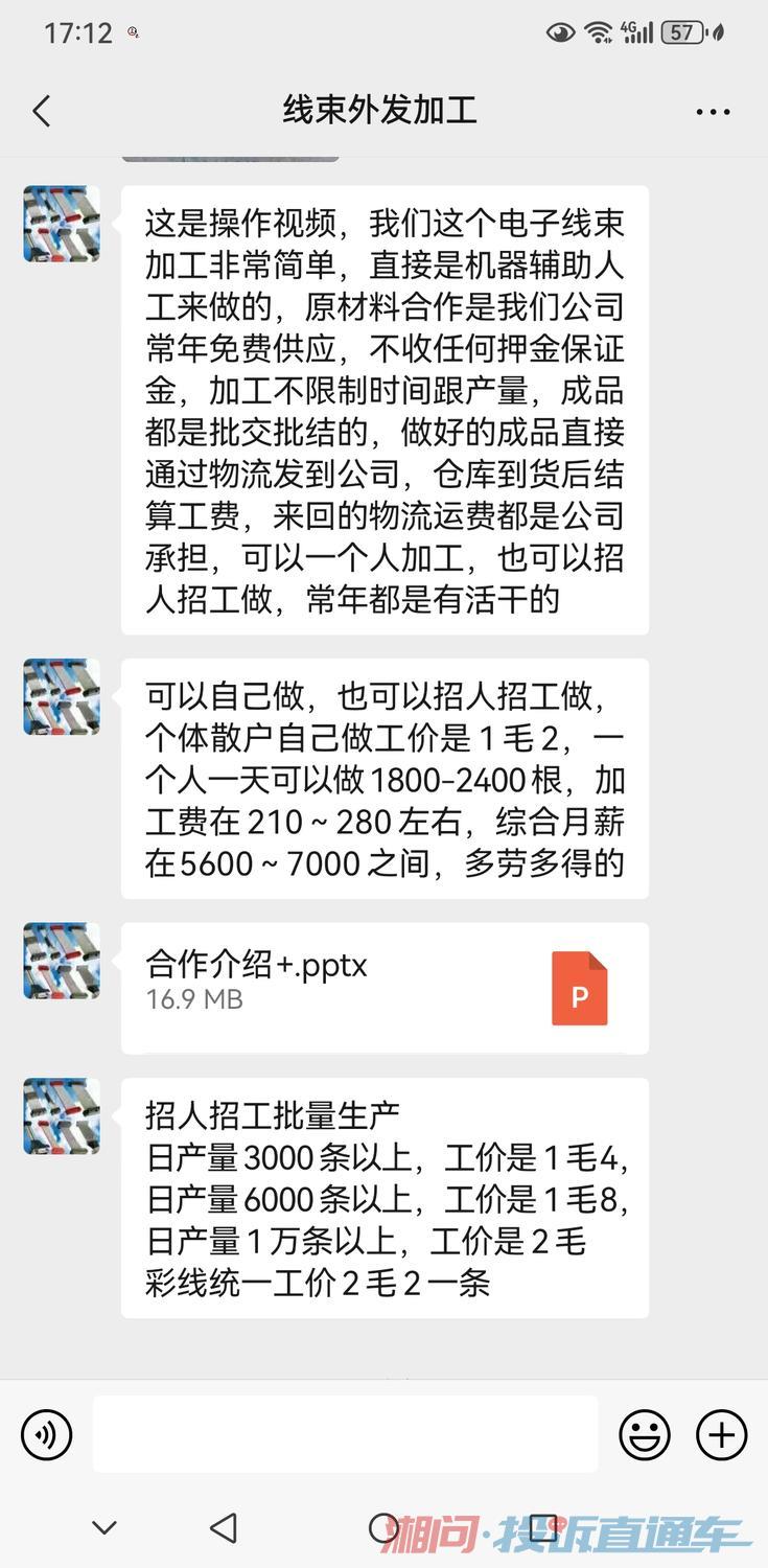 曝光江西韵德电子商务有限公司