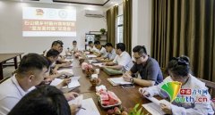 海南省首个乡村振兴青年联盟在石山镇获授牌