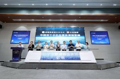 中国首个手机地动监测预警网正式启用