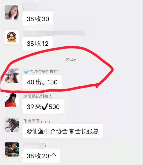 %title插图%num