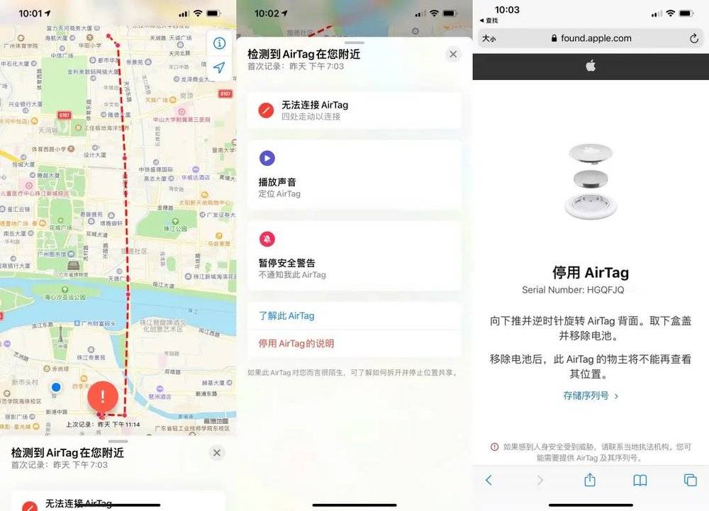 为了这款网红产物，苹果居然要推出一款Android应用