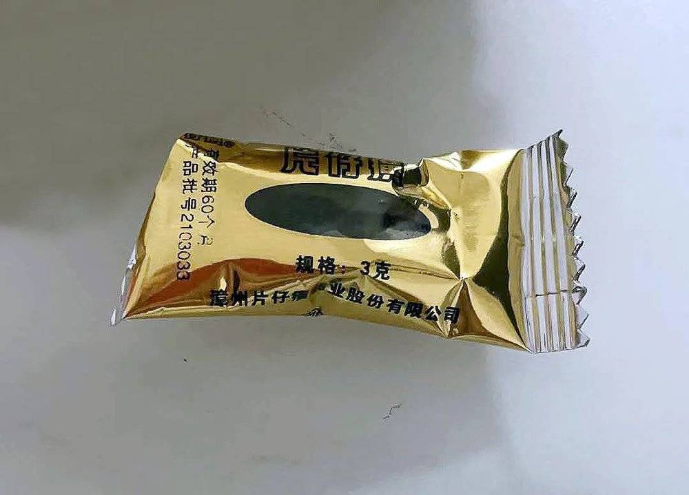 被疯抢的片仔癀，真能成下一个“茅台”吗？