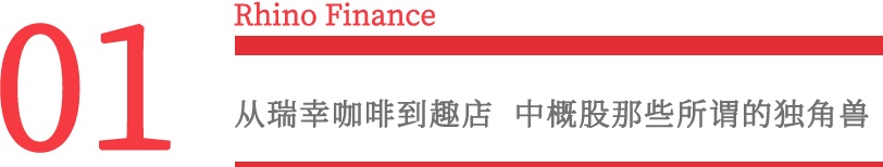 为什么刚上市的满帮集团、每日优鲜们不香了？