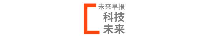 早报 | iPhone 13 更多细节曝光 / 苏州地铁支持数字人民币购票 / 华为申请「唇动解锁」专利