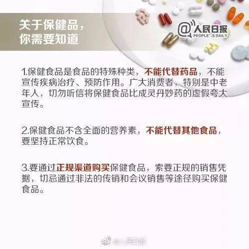 朋侪圈这样打广告，被罚40万元！