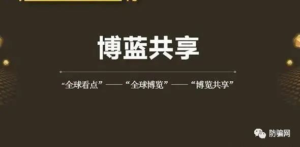 【拉人头搞传销】数享易购骗局揭秘：打着开超市的幌子，拉人头搞传销！