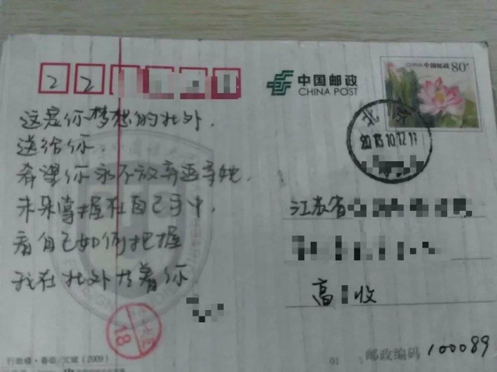 我是三本学生：社会“看不见”我，但我不认输