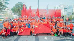 泰州市海陵跑协联袂锦江物业举行建党100周年跑步系