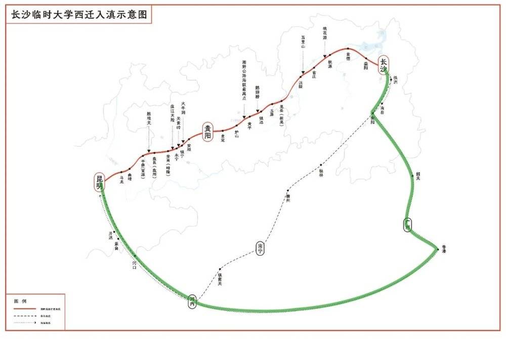 重走西南联大，旅程就像一小我私家的人生那么长