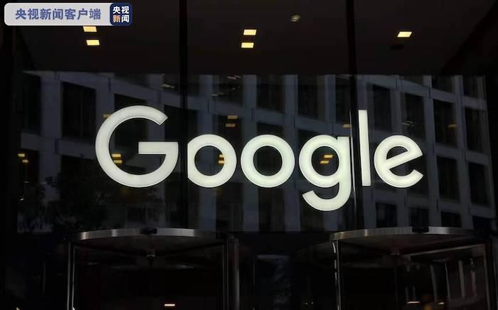 英国禁锢机构告诫谷歌不要继承接管欺骗财告白