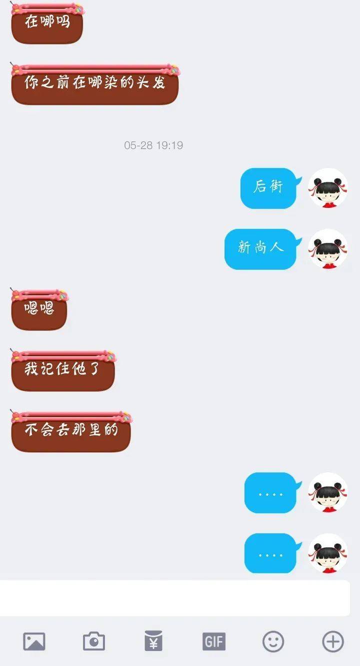 染发的人那么多，快乐的没有几个