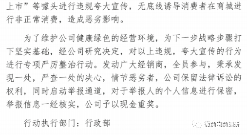 “视察”从精益车服到关爱之家养车侠一脉相承，现行奖金制度有何特色？