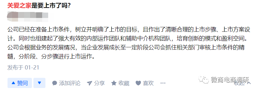 “视察”从精益车服到关爱之家养车侠一脉相承，现行奖金制度有何特色？