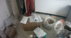 重庆江北警方破获一起产销“三无”保健品骗财骗案