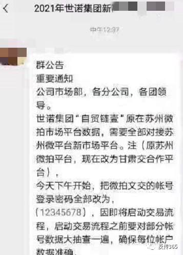 “苏州微拍”：涉传被查后欲平移至“甘交所”，失去投资人信任的“苏州微拍”还能走多远？