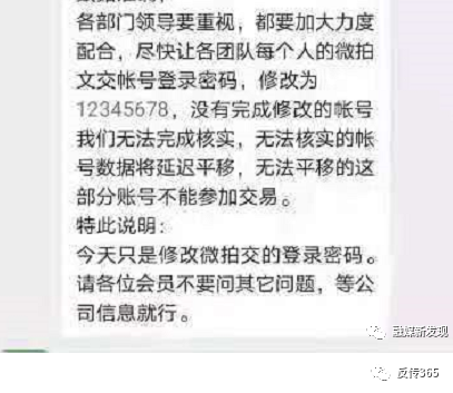 “苏州微拍”：涉传被查后欲平移至“甘交所”，失去投资人信任的“苏州微拍”还能走多远？