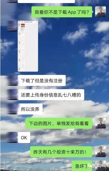 “苏州微拍”：涉传被查后欲平移至“甘交所”，失去投资人信任的“苏州微拍”还能走多远？