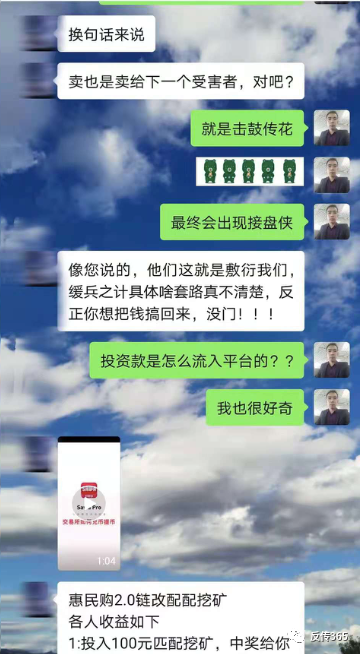 “苏州微拍”：涉传被查后欲平移至“甘交所”，失去投资人信任的“苏州微拍”还能走多远？