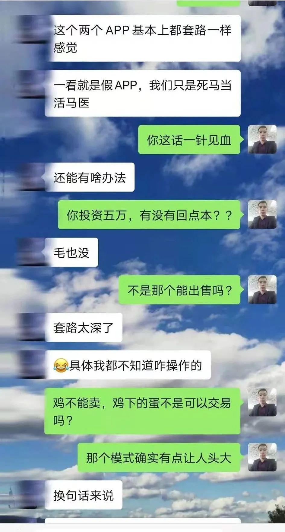 “苏州微拍”：涉传被查后欲平移至“甘交所”，失去投资人信任的“苏州微拍”还能走多远？