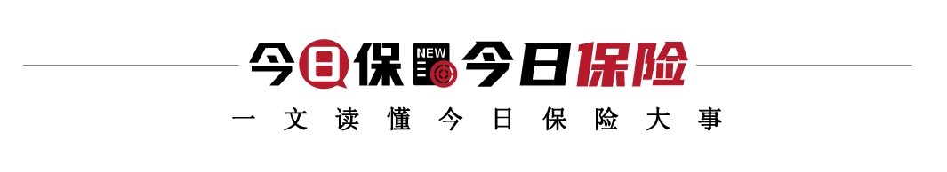 07.15丨保险股一日劲涨800亿；银保渠道有望成寿险增长新引擎