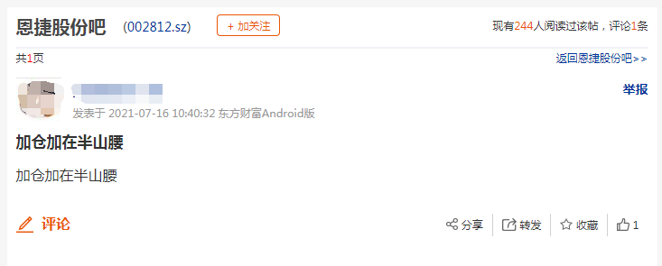 2000亿市值个股被砸跌停，1.2万亿“龙头”也大跌6.5%！股民炸锅：加仓加在半山腰了，锂电观念要熄火？