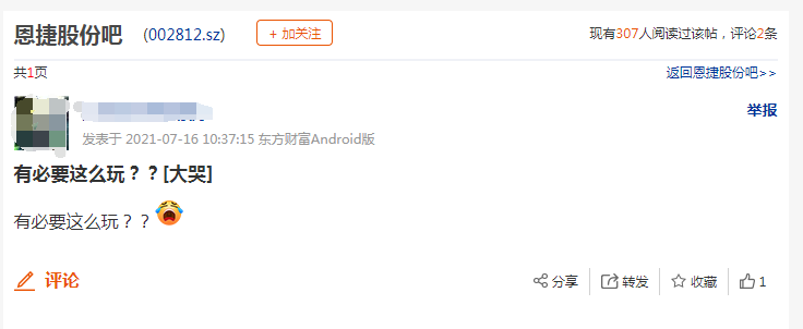 2000亿市值个股被砸跌停，1.2万亿“龙头”也大跌6.5%！股民炸锅：加仓加在半山腰了，锂电观念要熄火？