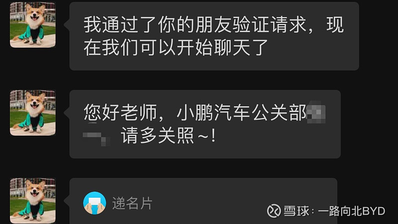 换汉EV冷却液 拆加强筋，懂车帝你受的什么教训？