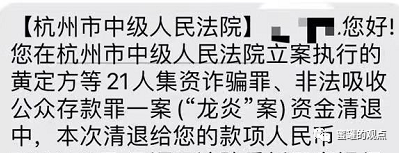 涉嫌不法运营的掌上宝短视频公司，早晚要步秘乐的下场