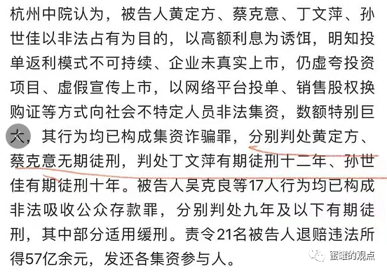 涉嫌不法运营的掌上宝短视频公司，早晚要步秘乐的下场