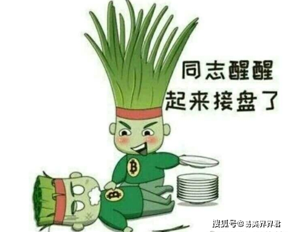 北京东方高圣又陷虚假宣传诱导购大班事！