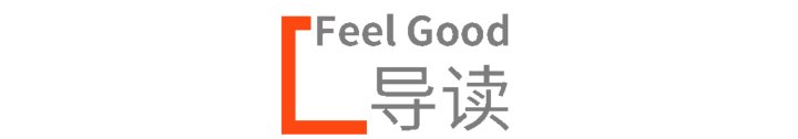 本田给鞋子做了个导航系统，干什么用的？| Feel Good 周报