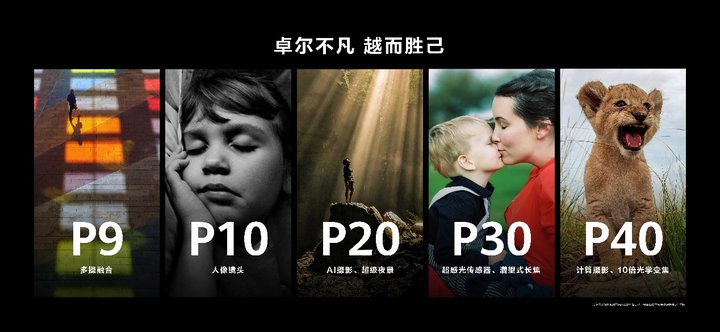 华为 P50 宣布会总结：4488 元起！可选麒麟、骁龙芯片，影像机能吊足胃口