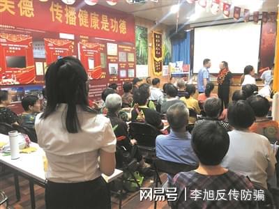 富阳市一企业因涉嫌虚假广告 被罚二十万元