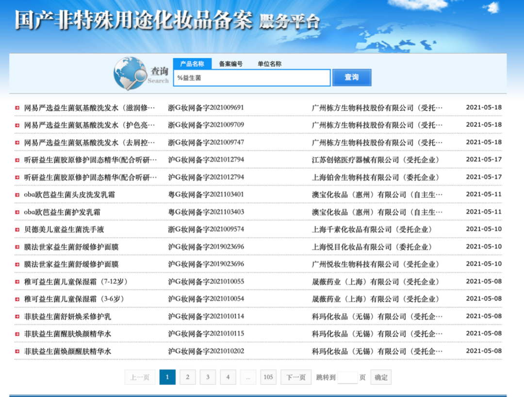 优克联(UCL.US)与伦敦互助伙伴携手，为欧洲旅游从新开放做筹办