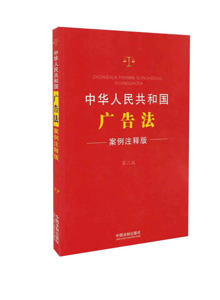 浙江科医凯健生物科技有限公司因宣传“美白”等成果被行政处罚