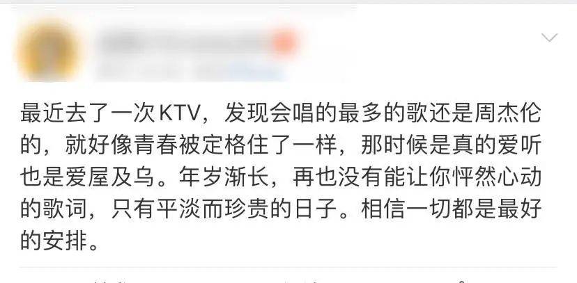 我们要对KTV说再见了吗？