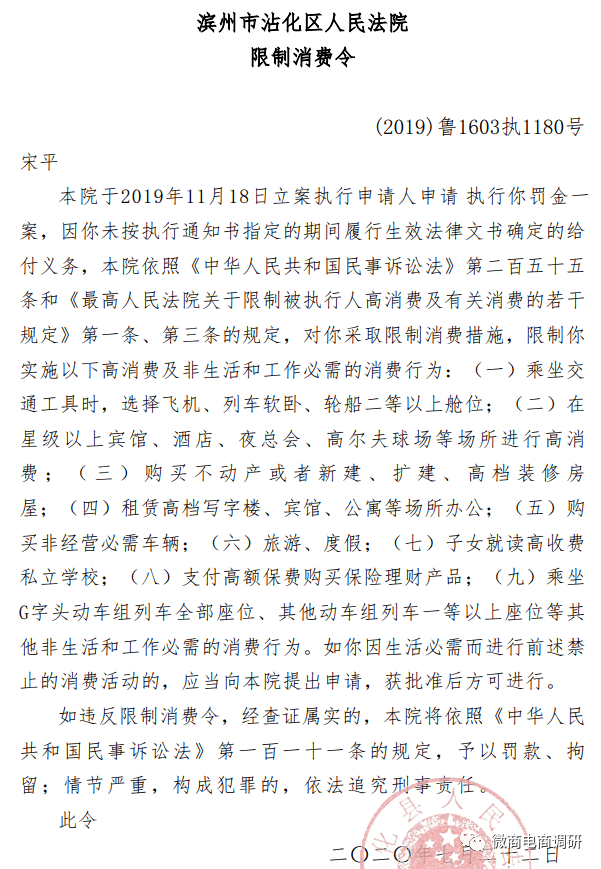 从灵椿味道到汤为丽，优米米淘的互助方和“悦花越有”有何关联？