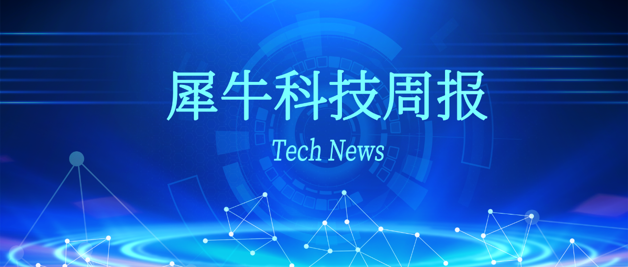 锤子科技被申请破产重整 豆神教训主业或将转型 | 科技周报010期