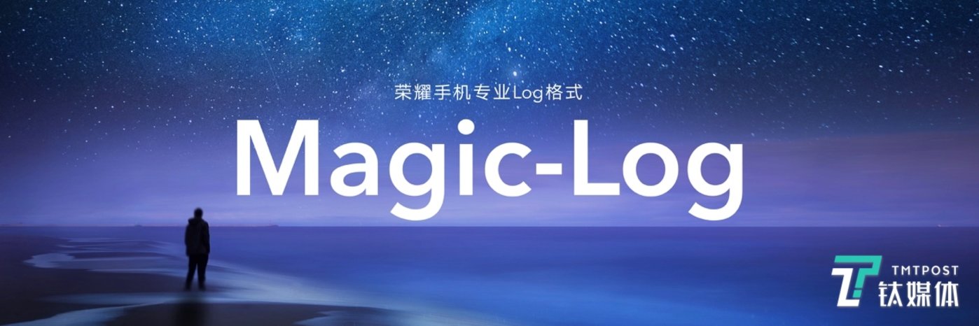 荣耀宣布年度旗舰Magic3，售价4599元起丨钛快讯