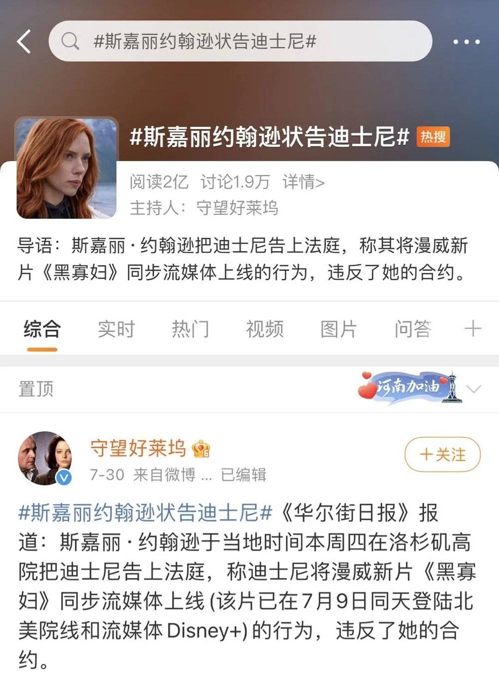 院线影戏“投奔”流媒体，谁的蛋糕被分走了？