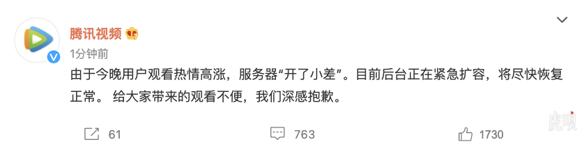 【虎嗅早报】蔚来变乱车辆推荐人喊话：蔚来请不要套路；北京向阳查看院以涉嫌强奸罪批捕吴亦凡