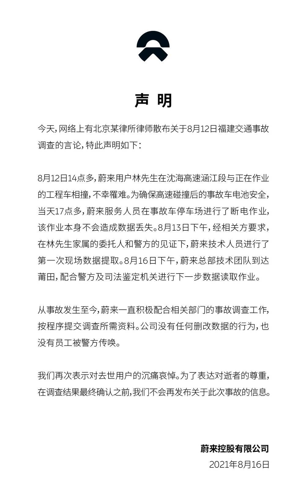 【虎嗅早报】蔚来变乱车辆推荐人喊话：蔚来请不要套路；北京向阳查看院以涉嫌强奸罪批捕吴亦凡