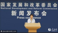 国度成长改良委：长江经济带高质量成长取得三方面