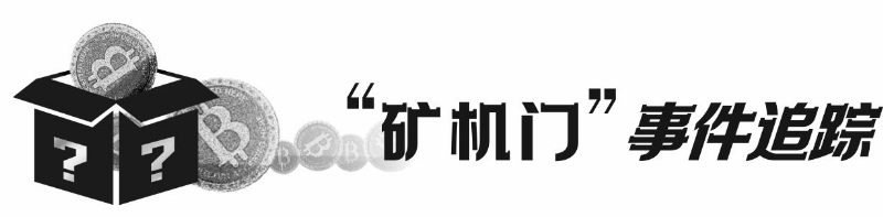 华铁应急托管费数据斗殴 投资者成吃亏埋单人？