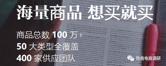 官方大众号因涉嫌欺诈而停用，喜富购口中的“年入百万”是否触手可得？