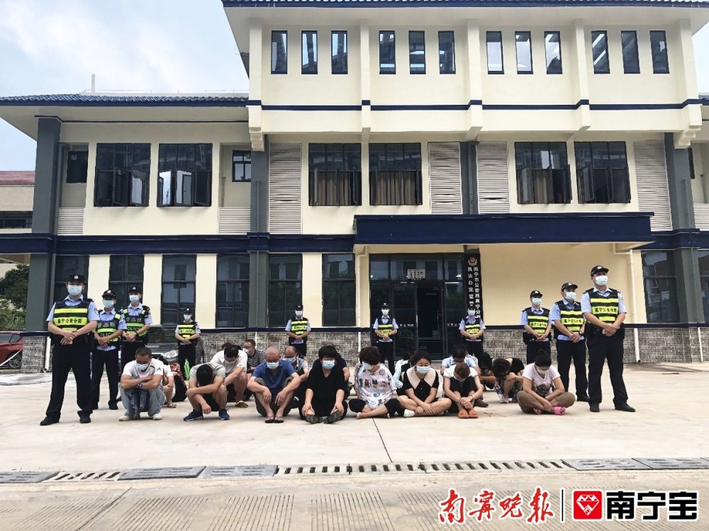 南宁警方“东北商会”传销专案第十期收网行动查获涉嫌传销人员34人