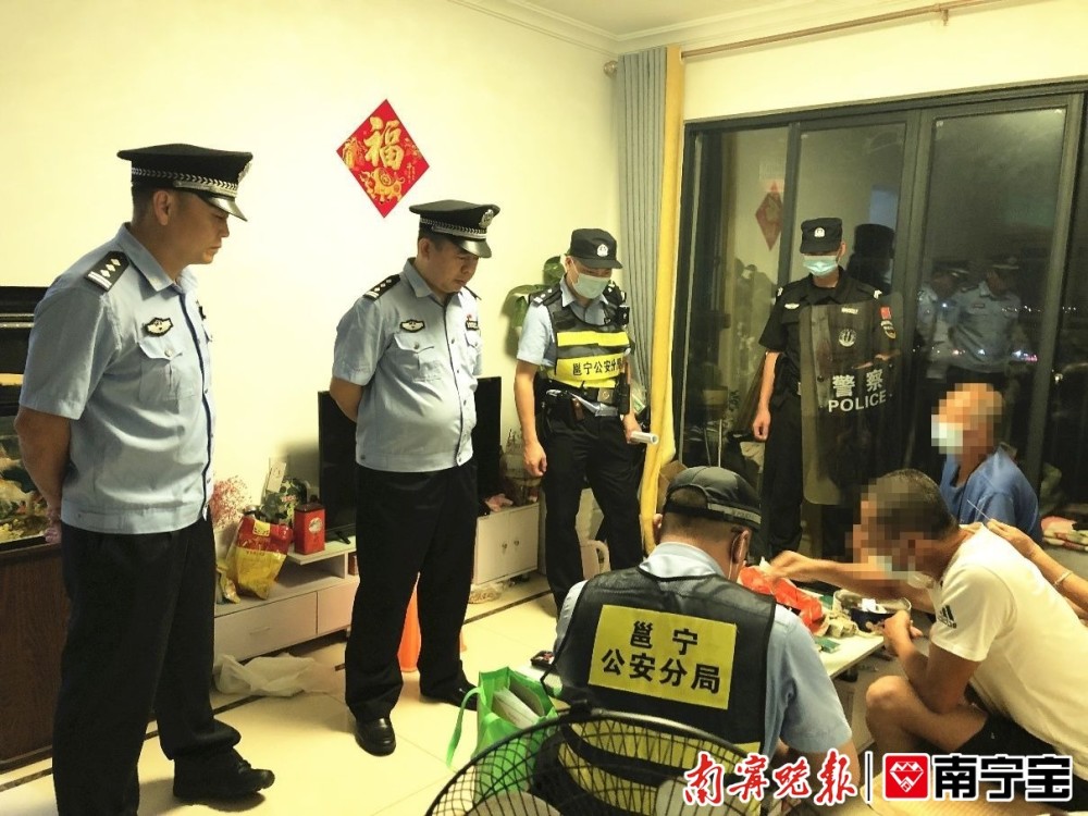 南宁警方“东北商会”传销专案第十期收网行动查获涉嫌传销人员34人