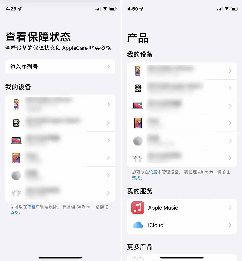 和小组件一起宣布的“苹果小措施”去哪了？